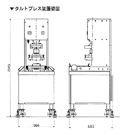 他の機械との連携も可能！